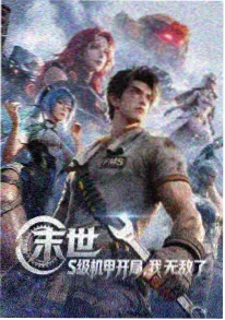 短剧网待播短剧小城医婿